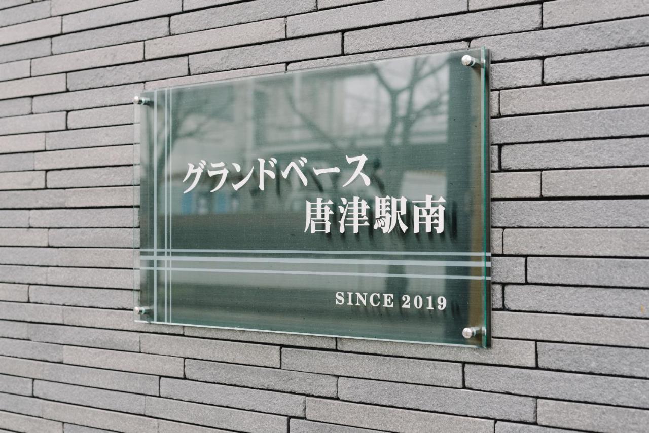 Aparthotel Grand Base Karatsu Ekiminami Exterior foto